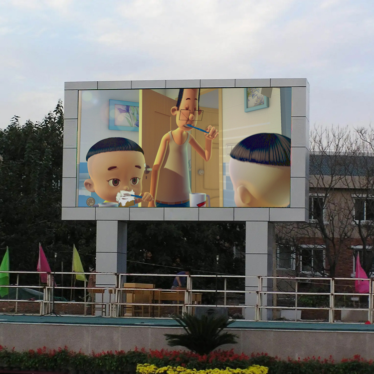 LED display screen